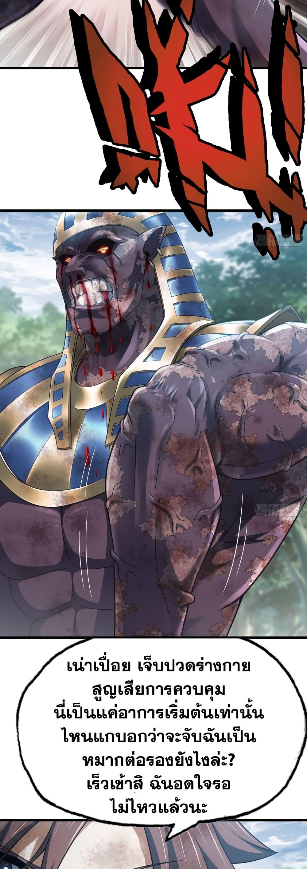 Manga-lc-com อ่านมังงะ อ่านการ์ตูน ออนไลน์ ฟรี My Wife is a Demon Queen ตอนที่ 1 2 3 4 5 6 7 8 9 10 11 12 13 14 ฟรี ไม่มีโฆษณา Manga-lc - อ่าน มังงะ อ่าน การ์ตูน ออนไลน์ อ่านมังงะ ฟรี