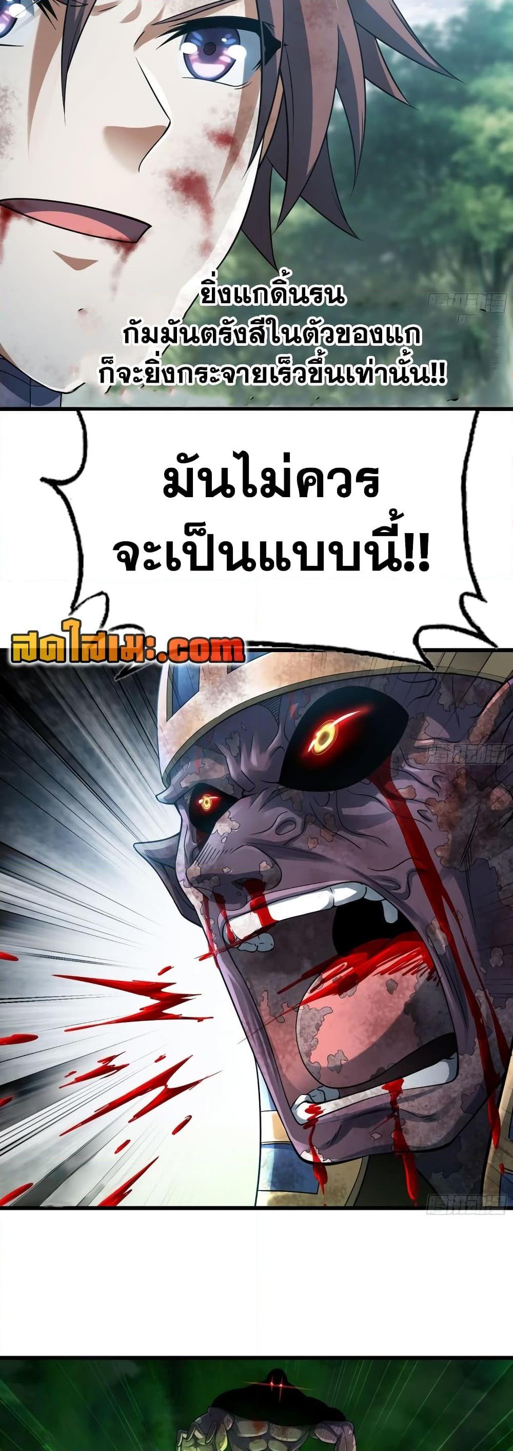 Manga-lc-com อ่านมังงะ อ่านการ์ตูน ออนไลน์ ฟรี My Wife is a Demon Queen ตอนที่ 1 2 3 4 5 6 7 8 9 10 11 12 13 14 ฟรี ไม่มีโฆษณา Manga-lc - อ่าน มังงะ อ่าน การ์ตูน ออนไลน์ อ่านมังงะ ฟรี