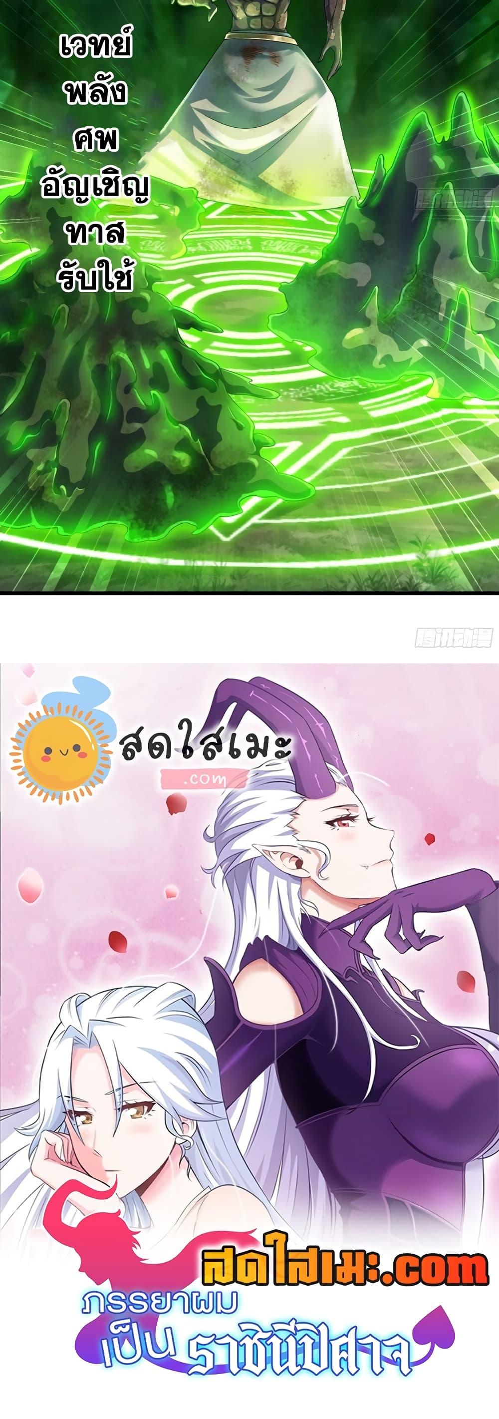 Manga-lc-com อ่านมังงะ อ่านการ์ตูน ออนไลน์ ฟรี My Wife is a Demon Queen ตอนที่ 1 2 3 4 5 6 7 8 9 10 11 12 13 14 ฟรี ไม่มีโฆษณา Manga-lc - อ่าน มังงะ อ่าน การ์ตูน ออนไลน์ อ่านมังงะ ฟรี