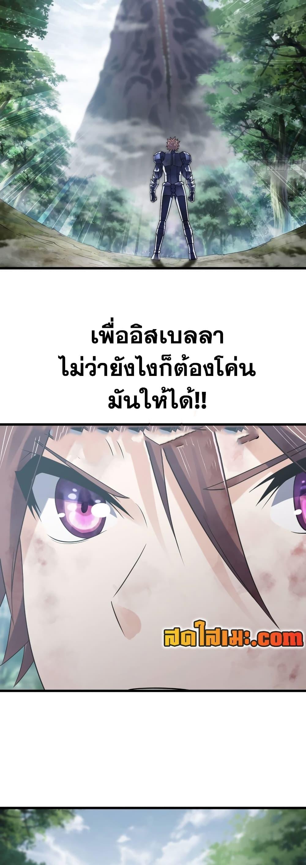 Manga-lc-com อ่านมังงะ อ่านการ์ตูน ออนไลน์ ฟรี My Wife is a Demon Queen ตอนที่ 1 2 3 4 5 6 7 8 9 10 11 12 13 14 ฟรี ไม่มีโฆษณา Manga-lc - อ่าน มังงะ อ่าน การ์ตูน ออนไลน์ อ่านมังงะ ฟรี