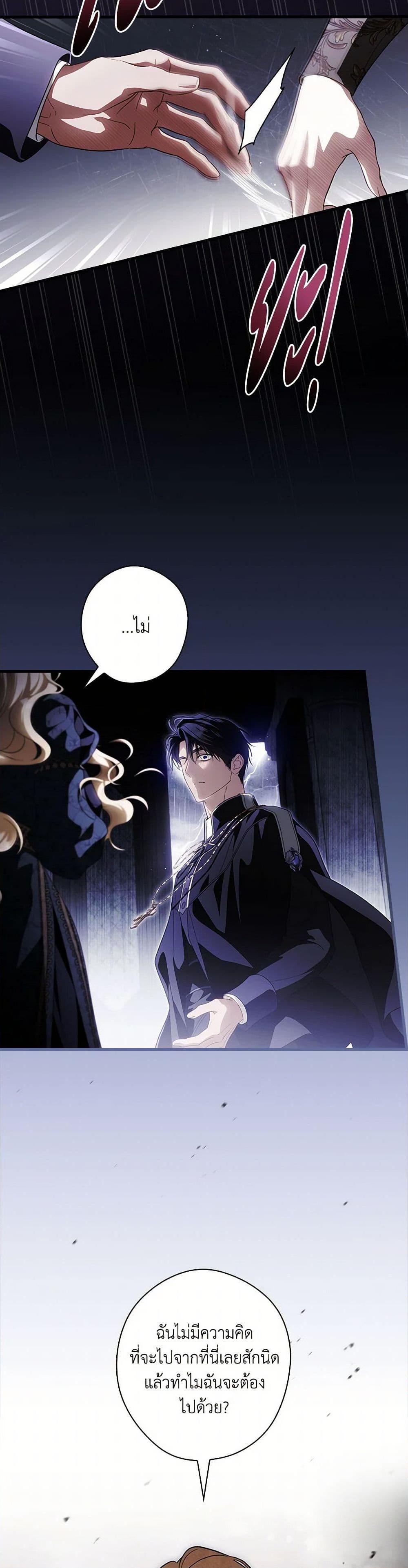 Manga-lc-com อ่านมังงะ อ่านการ์ตูน ออนไลน์ ฟรี How to Get My Husband on My Side ตอนที่ 1 2 3 4 5 6 7 8 9 10 11 12 13 14 ฟรี ไม่มีโฆษณา Manga-lc - อ่าน มังงะ อ่าน การ์ตูน ออนไลน์ อ่านมังงะ ฟรี