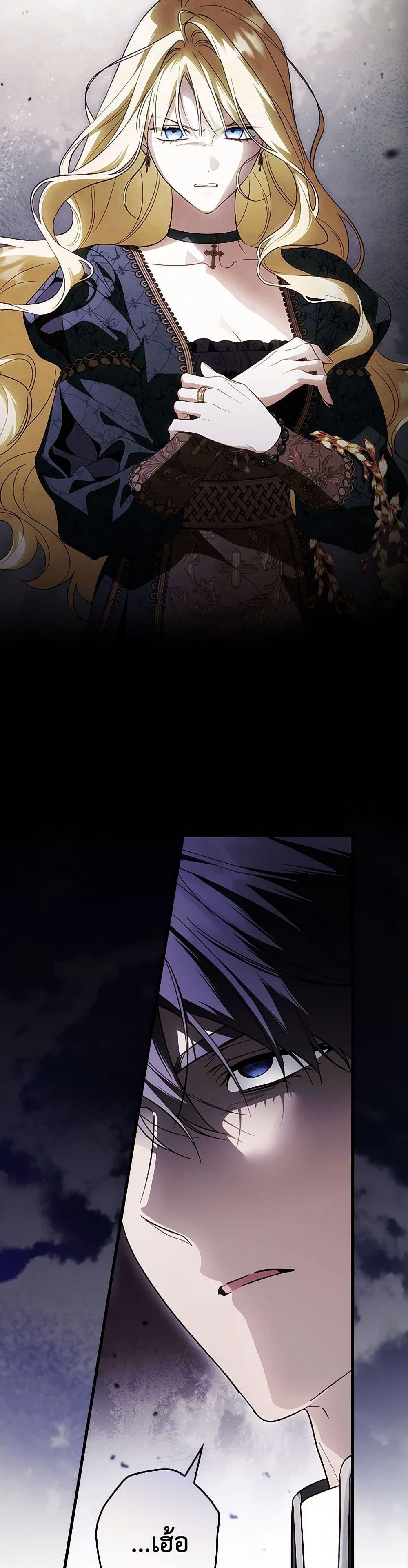 Manga-lc-com อ่านมังงะ อ่านการ์ตูน ออนไลน์ ฟรี How to Get My Husband on My Side ตอนที่ 1 2 3 4 5 6 7 8 9 10 11 12 13 14 ฟรี ไม่มีโฆษณา Manga-lc - อ่าน มังงะ อ่าน การ์ตูน ออนไลน์ อ่านมังงะ ฟรี