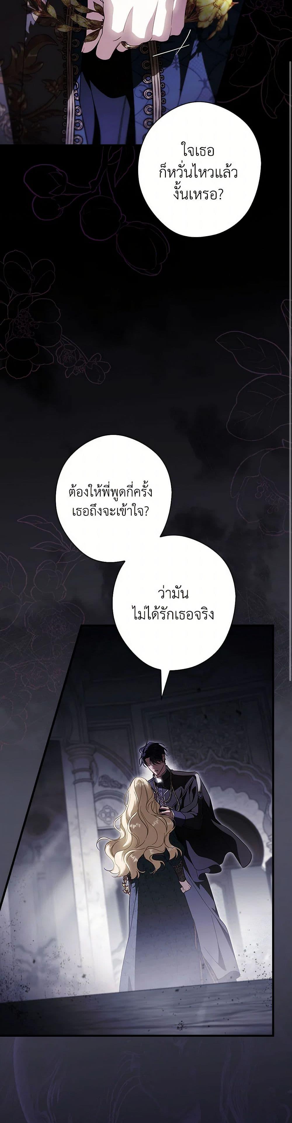 Manga-lc-com อ่านมังงะ อ่านการ์ตูน ออนไลน์ ฟรี How to Get My Husband on My Side ตอนที่ 1 2 3 4 5 6 7 8 9 10 11 12 13 14 ฟรี ไม่มีโฆษณา Manga-lc - อ่าน มังงะ อ่าน การ์ตูน ออนไลน์ อ่านมังงะ ฟรี