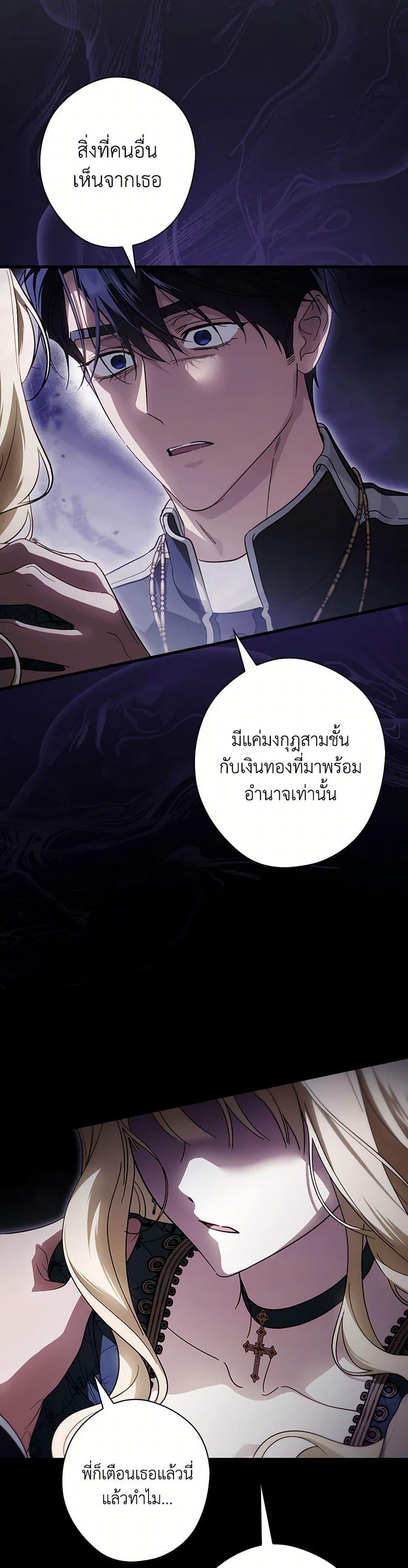 Manga-lc-com อ่านมังงะ อ่านการ์ตูน ออนไลน์ ฟรี How to Get My Husband on My Side ตอนที่ 1 2 3 4 5 6 7 8 9 10 11 12 13 14 ฟรี ไม่มีโฆษณา Manga-lc - อ่าน มังงะ อ่าน การ์ตูน ออนไลน์ อ่านมังงะ ฟรี