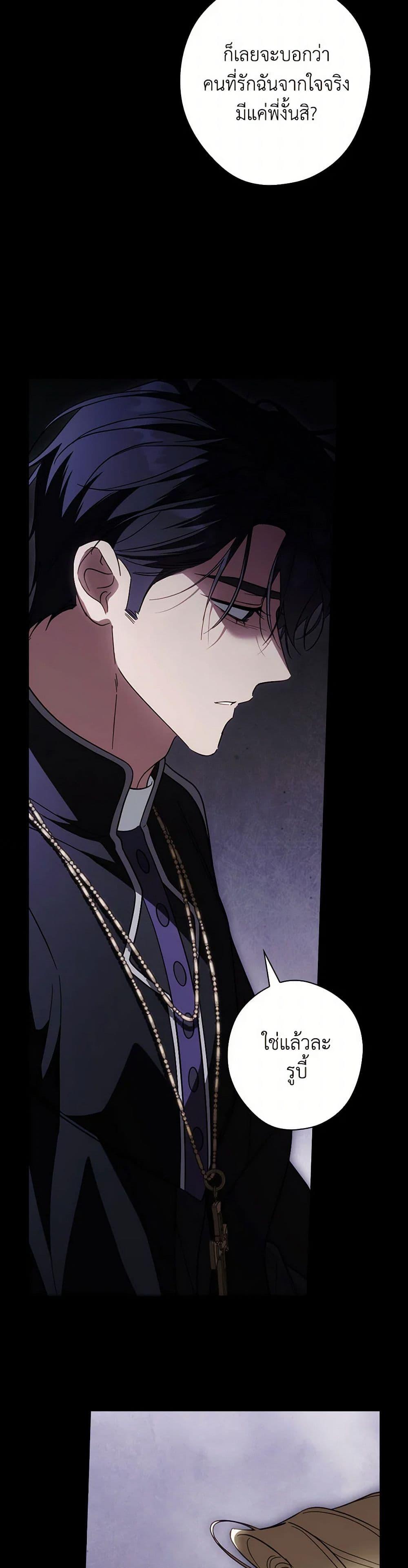 Manga-lc-com อ่านมังงะ อ่านการ์ตูน ออนไลน์ ฟรี How to Get My Husband on My Side ตอนที่ 1 2 3 4 5 6 7 8 9 10 11 12 13 14 ฟรี ไม่มีโฆษณา Manga-lc - อ่าน มังงะ อ่าน การ์ตูน ออนไลน์ อ่านมังงะ ฟรี