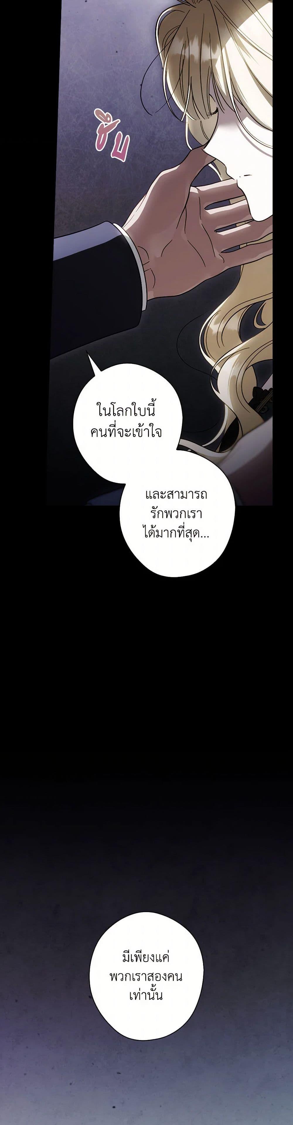 Manga-lc-com อ่านมังงะ อ่านการ์ตูน ออนไลน์ ฟรี How to Get My Husband on My Side ตอนที่ 1 2 3 4 5 6 7 8 9 10 11 12 13 14 ฟรี ไม่มีโฆษณา Manga-lc - อ่าน มังงะ อ่าน การ์ตูน ออนไลน์ อ่านมังงะ ฟรี