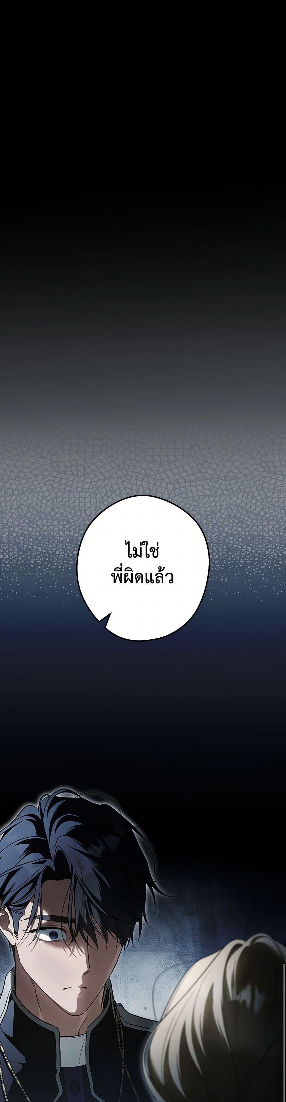 Manga-lc-com อ่านมังงะ อ่านการ์ตูน ออนไลน์ ฟรี How to Get My Husband on My Side ตอนที่ 1 2 3 4 5 6 7 8 9 10 11 12 13 14 ฟรี ไม่มีโฆษณา Manga-lc - อ่าน มังงะ อ่าน การ์ตูน ออนไลน์ อ่านมังงะ ฟรี