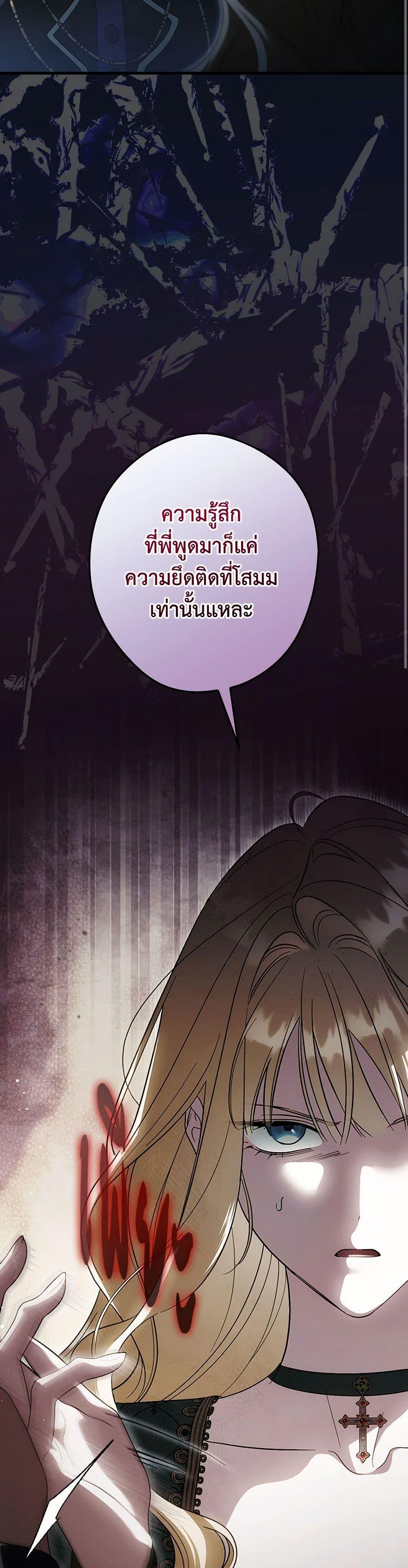 Manga-lc-com อ่านมังงะ อ่านการ์ตูน ออนไลน์ ฟรี How to Get My Husband on My Side ตอนที่ 1 2 3 4 5 6 7 8 9 10 11 12 13 14 ฟรี ไม่มีโฆษณา Manga-lc - อ่าน มังงะ อ่าน การ์ตูน ออนไลน์ อ่านมังงะ ฟรี