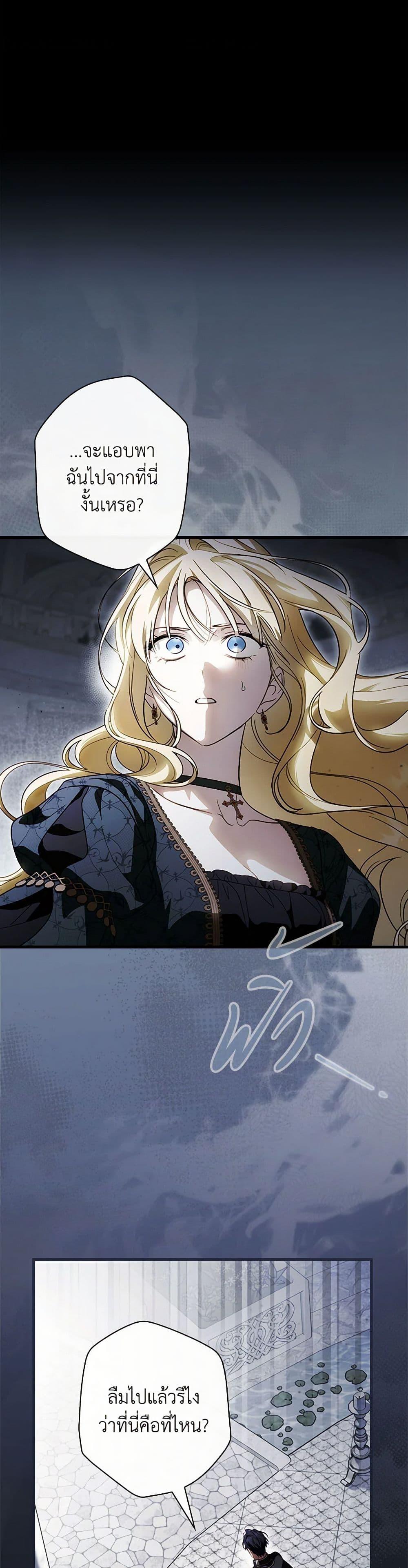 Manga-lc-com อ่านมังงะ อ่านการ์ตูน ออนไลน์ ฟรี How to Get My Husband on My Side ตอนที่ 1 2 3 4 5 6 7 8 9 10 11 12 13 14 ฟรี ไม่มีโฆษณา Manga-lc - อ่าน มังงะ อ่าน การ์ตูน ออนไลน์ อ่านมังงะ ฟรี