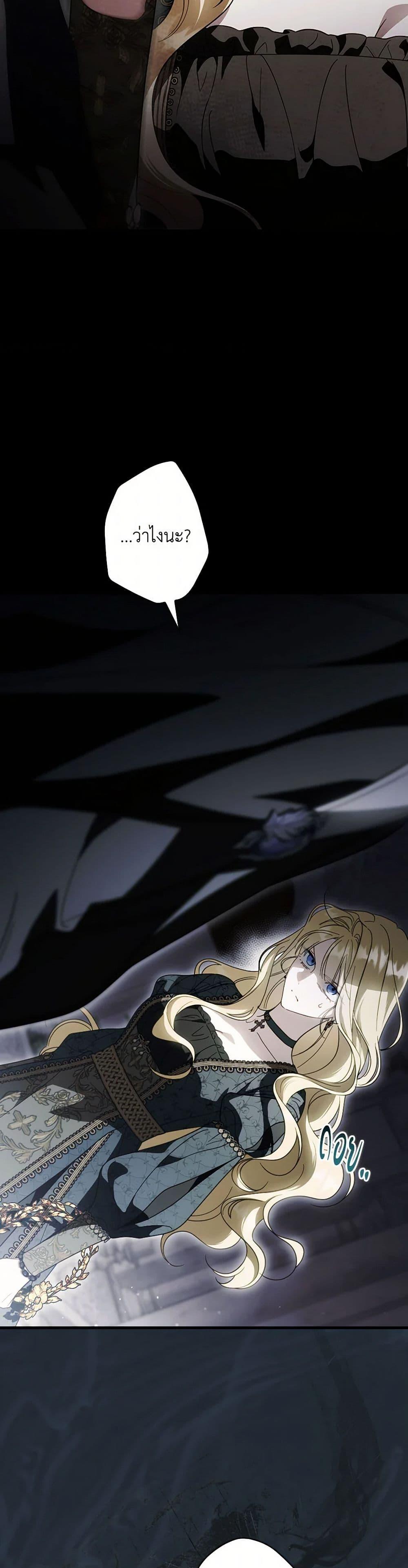 Manga-lc-com อ่านมังงะ อ่านการ์ตูน ออนไลน์ ฟรี How to Get My Husband on My Side ตอนที่ 1 2 3 4 5 6 7 8 9 10 11 12 13 14 ฟรี ไม่มีโฆษณา Manga-lc - อ่าน มังงะ อ่าน การ์ตูน ออนไลน์ อ่านมังงะ ฟรี