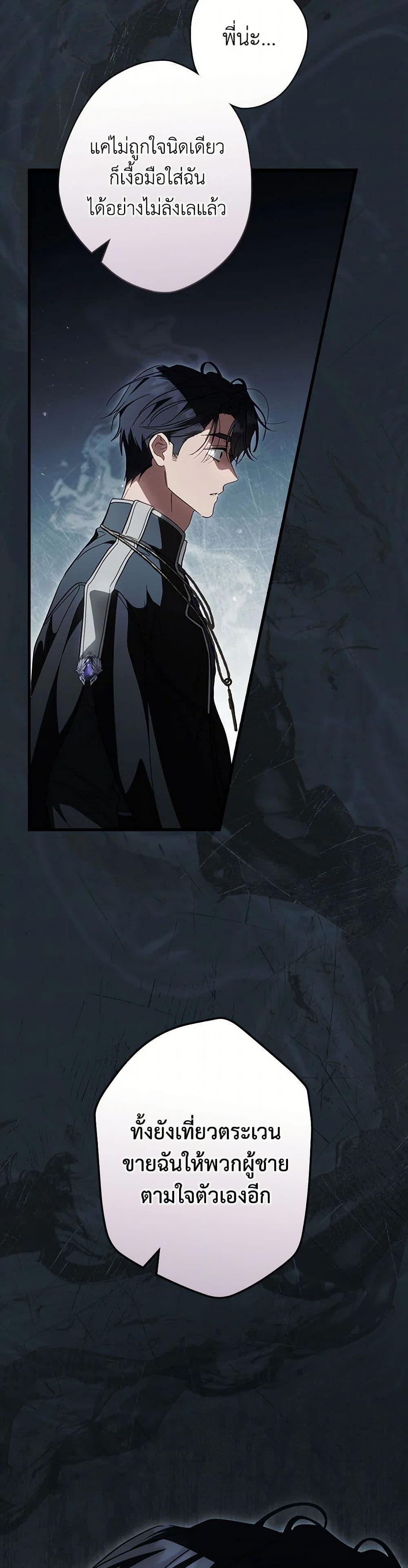 Manga-lc-com อ่านมังงะ อ่านการ์ตูน ออนไลน์ ฟรี How to Get My Husband on My Side ตอนที่ 1 2 3 4 5 6 7 8 9 10 11 12 13 14 ฟรี ไม่มีโฆษณา Manga-lc - อ่าน มังงะ อ่าน การ์ตูน ออนไลน์ อ่านมังงะ ฟรี