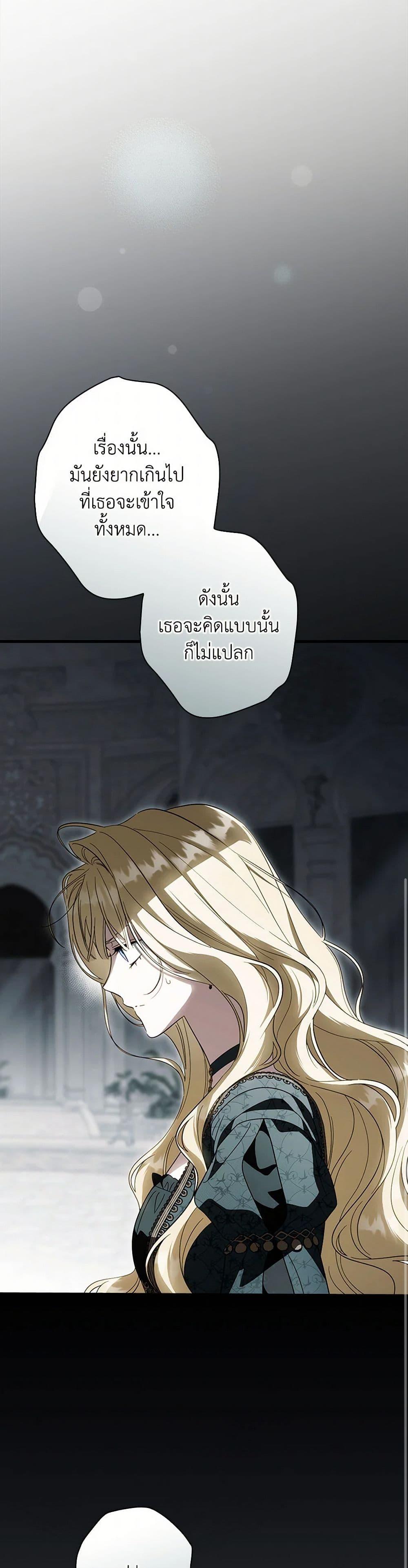Manga-lc-com อ่านมังงะ อ่านการ์ตูน ออนไลน์ ฟรี How to Get My Husband on My Side ตอนที่ 1 2 3 4 5 6 7 8 9 10 11 12 13 14 ฟรี ไม่มีโฆษณา Manga-lc - อ่าน มังงะ อ่าน การ์ตูน ออนไลน์ อ่านมังงะ ฟรี