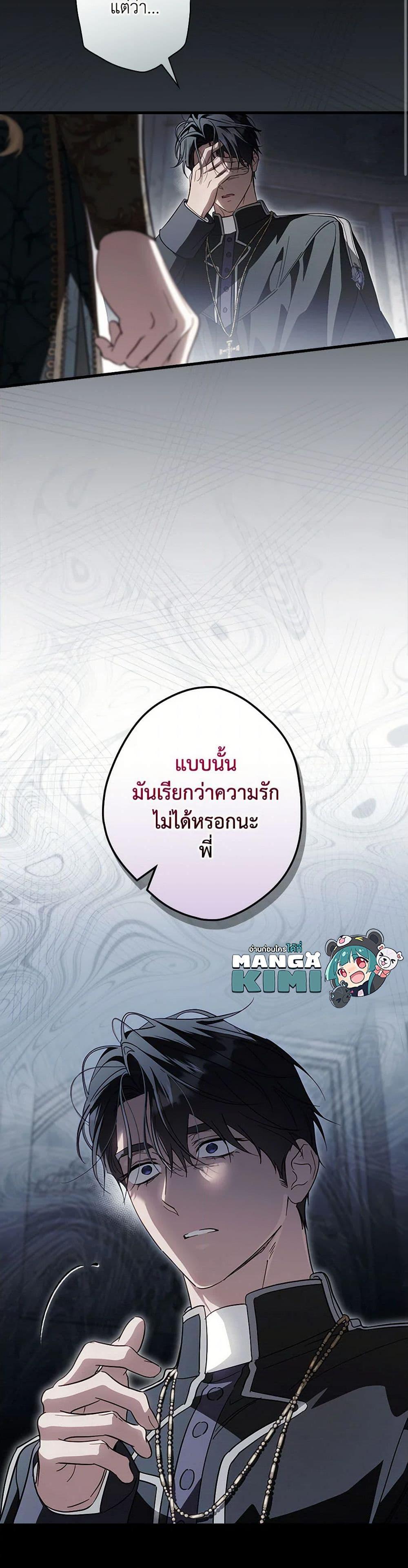 Manga-lc-com อ่านมังงะ อ่านการ์ตูน ออนไลน์ ฟรี How to Get My Husband on My Side ตอนที่ 1 2 3 4 5 6 7 8 9 10 11 12 13 14 ฟรี ไม่มีโฆษณา Manga-lc - อ่าน มังงะ อ่าน การ์ตูน ออนไลน์ อ่านมังงะ ฟรี