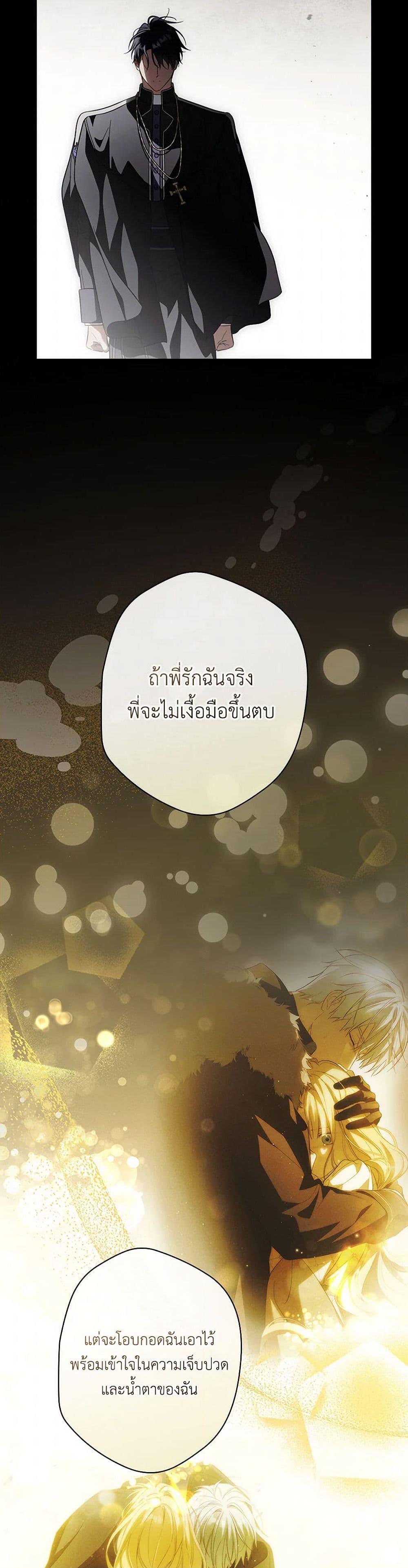 Manga-lc-com อ่านมังงะ อ่านการ์ตูน ออนไลน์ ฟรี How to Get My Husband on My Side ตอนที่ 1 2 3 4 5 6 7 8 9 10 11 12 13 14 ฟรี ไม่มีโฆษณา Manga-lc - อ่าน มังงะ อ่าน การ์ตูน ออนไลน์ อ่านมังงะ ฟรี