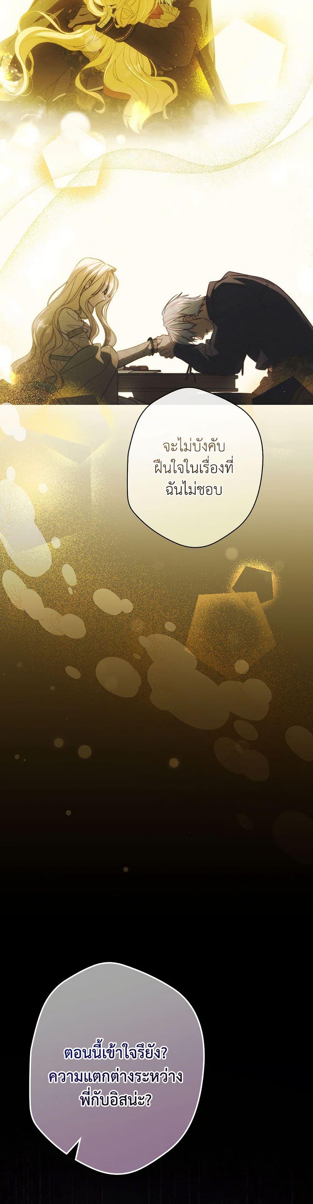 Manga-lc-com อ่านมังงะ อ่านการ์ตูน ออนไลน์ ฟรี How to Get My Husband on My Side ตอนที่ 1 2 3 4 5 6 7 8 9 10 11 12 13 14 ฟรี ไม่มีโฆษณา Manga-lc - อ่าน มังงะ อ่าน การ์ตูน ออนไลน์ อ่านมังงะ ฟรี