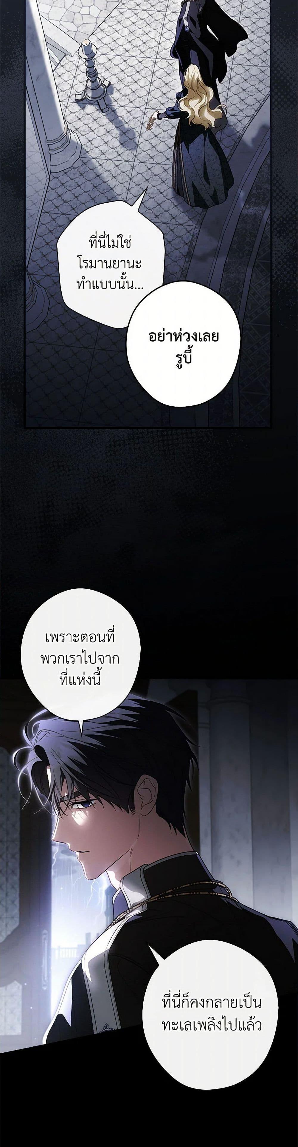 Manga-lc-com อ่านมังงะ อ่านการ์ตูน ออนไลน์ ฟรี How to Get My Husband on My Side ตอนที่ 1 2 3 4 5 6 7 8 9 10 11 12 13 14 ฟรี ไม่มีโฆษณา Manga-lc - อ่าน มังงะ อ่าน การ์ตูน ออนไลน์ อ่านมังงะ ฟรี