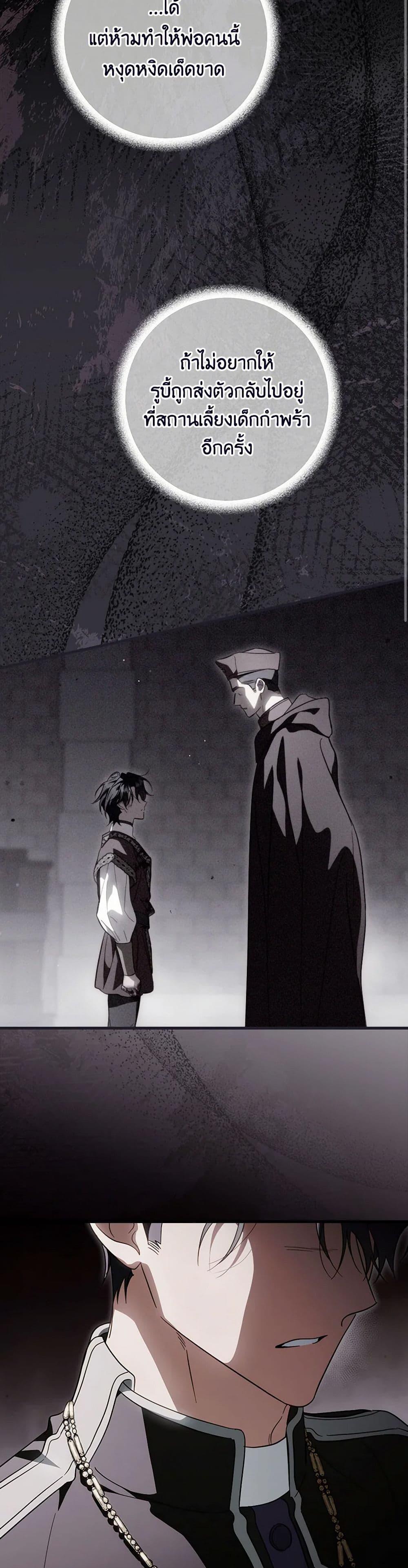 Manga-lc-com อ่านมังงะ อ่านการ์ตูน ออนไลน์ ฟรี How to Get My Husband on My Side ตอนที่ 1 2 3 4 5 6 7 8 9 10 11 12 13 14 ฟรี ไม่มีโฆษณา Manga-lc - อ่าน มังงะ อ่าน การ์ตูน ออนไลน์ อ่านมังงะ ฟรี