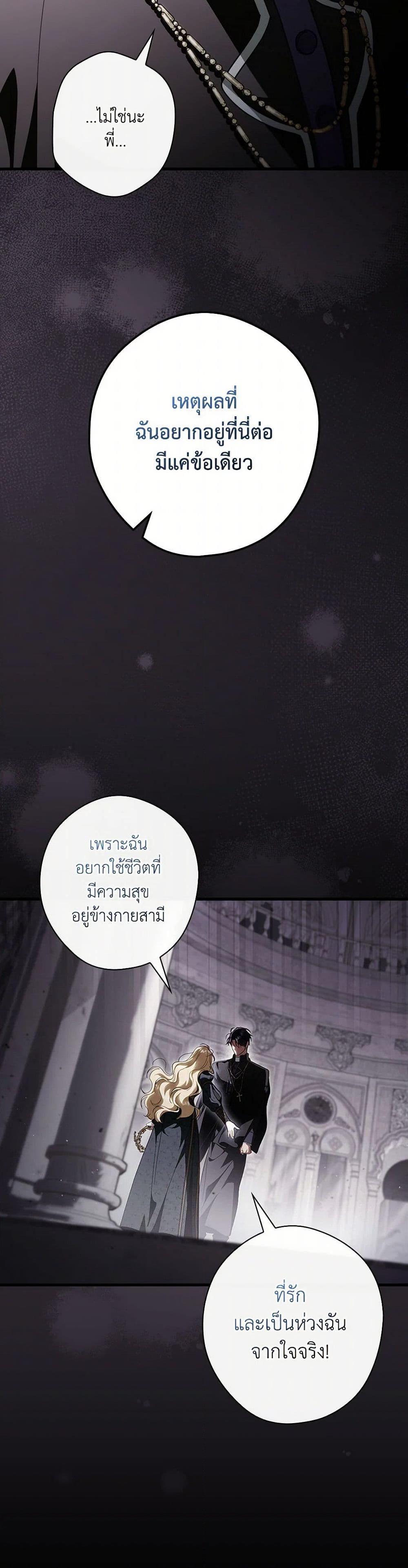 Manga-lc-com อ่านมังงะ อ่านการ์ตูน ออนไลน์ ฟรี How to Get My Husband on My Side ตอนที่ 1 2 3 4 5 6 7 8 9 10 11 12 13 14 ฟรี ไม่มีโฆษณา Manga-lc - อ่าน มังงะ อ่าน การ์ตูน ออนไลน์ อ่านมังงะ ฟรี