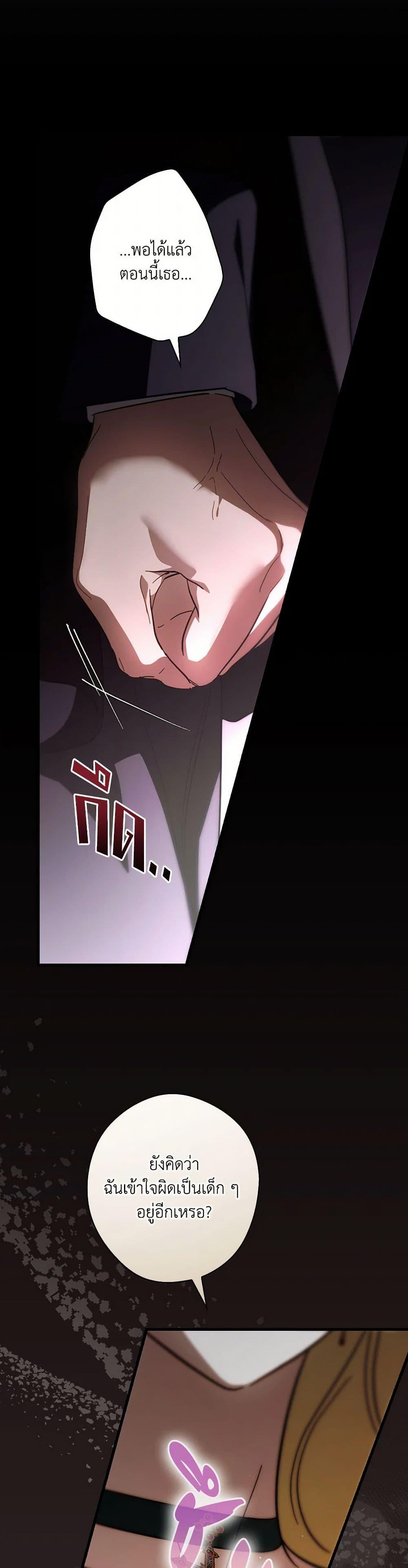 Manga-lc-com อ่านมังงะ อ่านการ์ตูน ออนไลน์ ฟรี How to Get My Husband on My Side ตอนที่ 1 2 3 4 5 6 7 8 9 10 11 12 13 14 ฟรี ไม่มีโฆษณา Manga-lc - อ่าน มังงะ อ่าน การ์ตูน ออนไลน์ อ่านมังงะ ฟรี