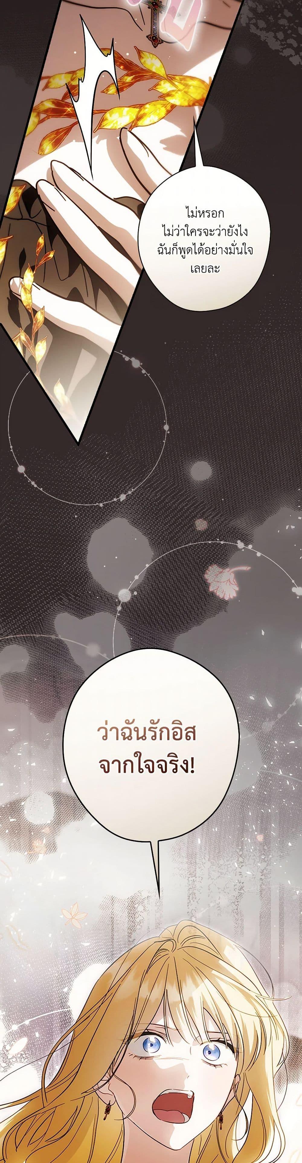 Manga-lc-com อ่านมังงะ อ่านการ์ตูน ออนไลน์ ฟรี How to Get My Husband on My Side ตอนที่ 1 2 3 4 5 6 7 8 9 10 11 12 13 14 ฟรี ไม่มีโฆษณา Manga-lc - อ่าน มังงะ อ่าน การ์ตูน ออนไลน์ อ่านมังงะ ฟรี