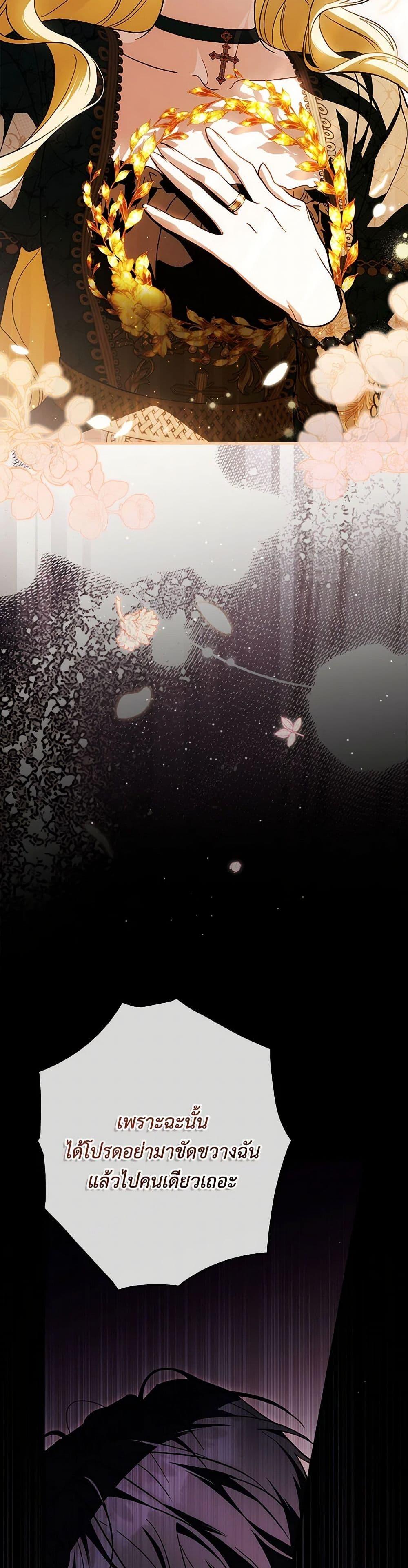 Manga-lc-com อ่านมังงะ อ่านการ์ตูน ออนไลน์ ฟรี How to Get My Husband on My Side ตอนที่ 1 2 3 4 5 6 7 8 9 10 11 12 13 14 ฟรี ไม่มีโฆษณา Manga-lc - อ่าน มังงะ อ่าน การ์ตูน ออนไลน์ อ่านมังงะ ฟรี