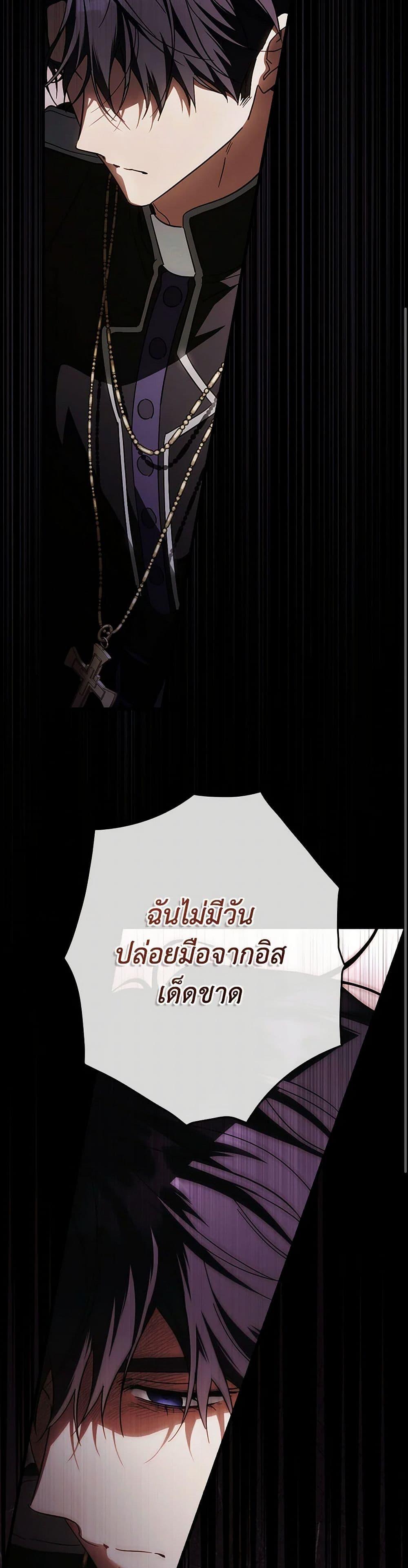 Manga-lc-com อ่านมังงะ อ่านการ์ตูน ออนไลน์ ฟรี How to Get My Husband on My Side ตอนที่ 1 2 3 4 5 6 7 8 9 10 11 12 13 14 ฟรี ไม่มีโฆษณา Manga-lc - อ่าน มังงะ อ่าน การ์ตูน ออนไลน์ อ่านมังงะ ฟรี