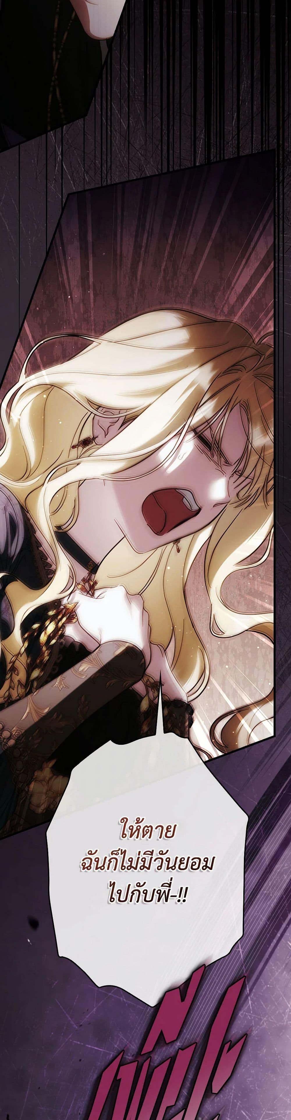 Manga-lc-com อ่านมังงะ อ่านการ์ตูน ออนไลน์ ฟรี How to Get My Husband on My Side ตอนที่ 1 2 3 4 5 6 7 8 9 10 11 12 13 14 ฟรี ไม่มีโฆษณา Manga-lc - อ่าน มังงะ อ่าน การ์ตูน ออนไลน์ อ่านมังงะ ฟรี