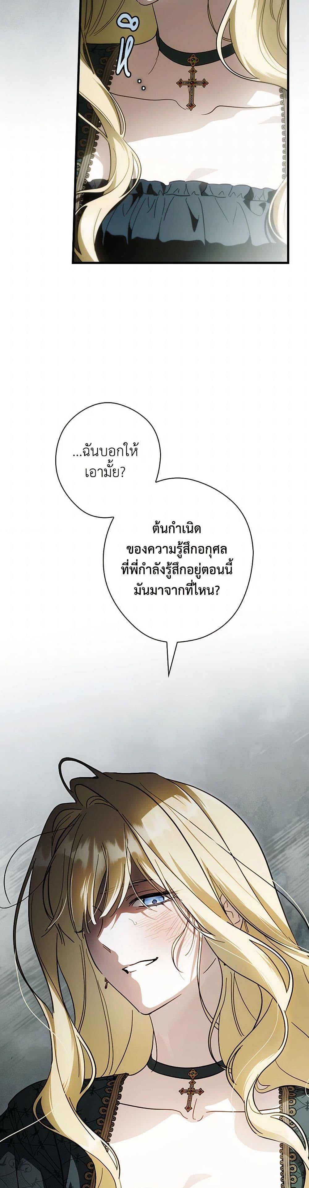 Manga-lc-com อ่านมังงะ อ่านการ์ตูน ออนไลน์ ฟรี How to Get My Husband on My Side ตอนที่ 1 2 3 4 5 6 7 8 9 10 11 12 13 14 ฟรี ไม่มีโฆษณา Manga-lc - อ่าน มังงะ อ่าน การ์ตูน ออนไลน์ อ่านมังงะ ฟรี