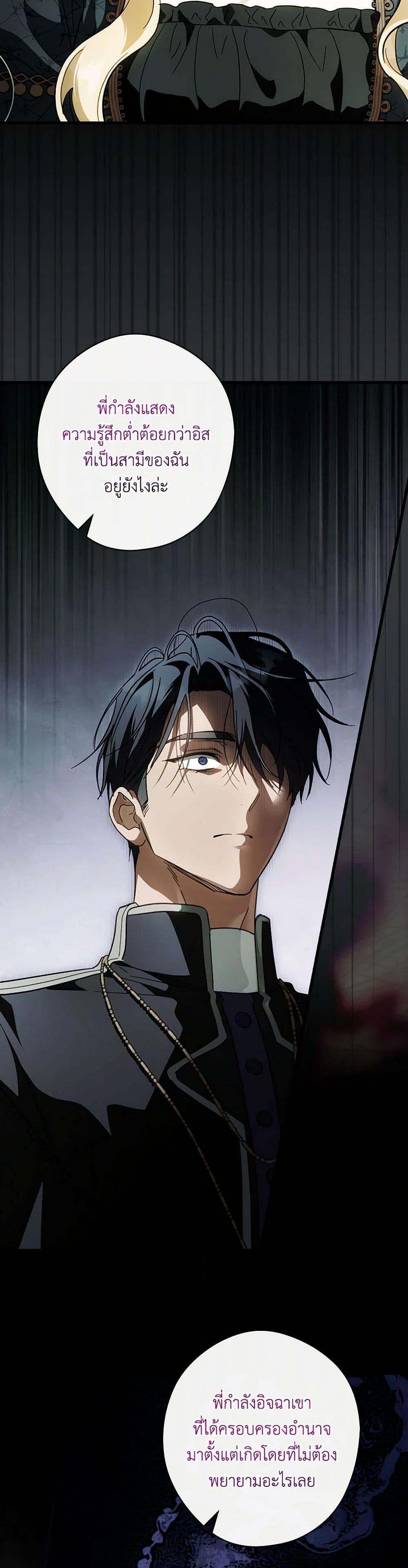 Manga-lc-com อ่านมังงะ อ่านการ์ตูน ออนไลน์ ฟรี How to Get My Husband on My Side ตอนที่ 1 2 3 4 5 6 7 8 9 10 11 12 13 14 ฟรี ไม่มีโฆษณา Manga-lc - อ่าน มังงะ อ่าน การ์ตูน ออนไลน์ อ่านมังงะ ฟรี