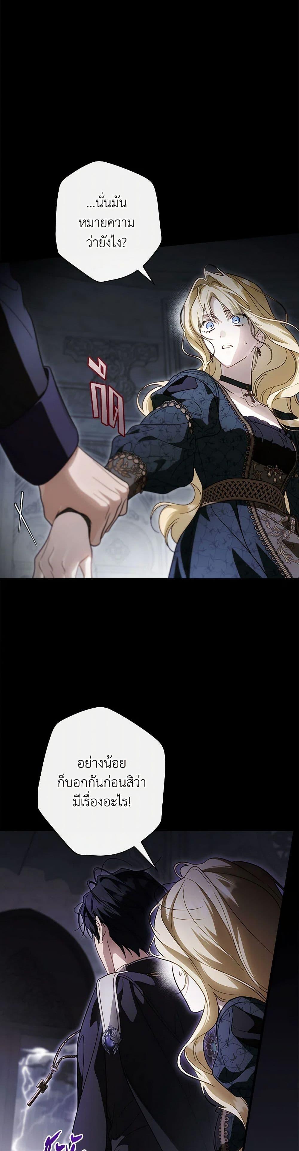 Manga-lc-com อ่านมังงะ อ่านการ์ตูน ออนไลน์ ฟรี How to Get My Husband on My Side ตอนที่ 1 2 3 4 5 6 7 8 9 10 11 12 13 14 ฟรี ไม่มีโฆษณา Manga-lc - อ่าน มังงะ อ่าน การ์ตูน ออนไลน์ อ่านมังงะ ฟรี