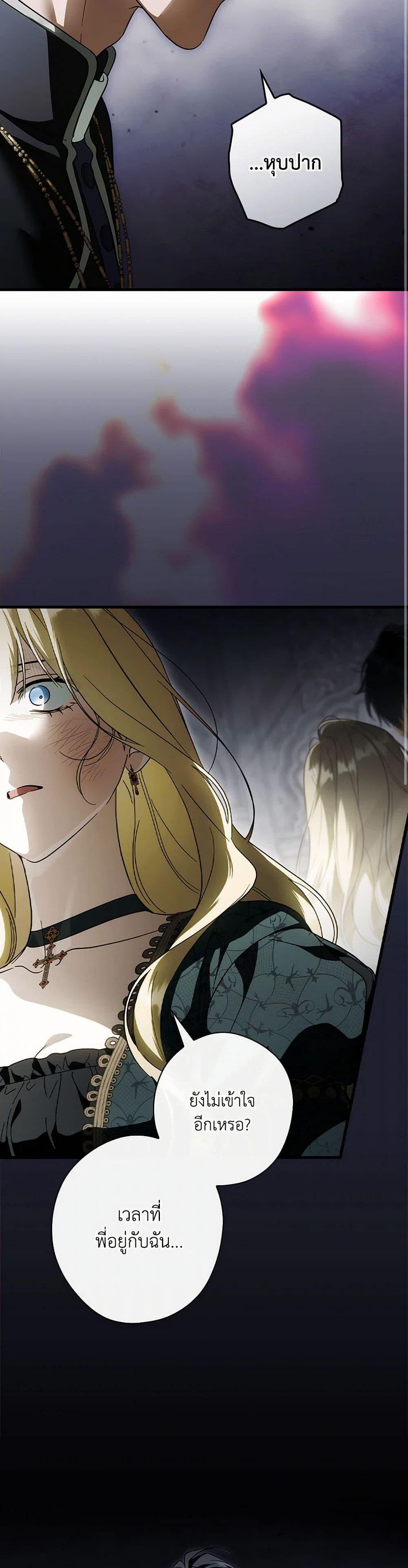 Manga-lc-com อ่านมังงะ อ่านการ์ตูน ออนไลน์ ฟรี How to Get My Husband on My Side ตอนที่ 1 2 3 4 5 6 7 8 9 10 11 12 13 14 ฟรี ไม่มีโฆษณา Manga-lc - อ่าน มังงะ อ่าน การ์ตูน ออนไลน์ อ่านมังงะ ฟรี