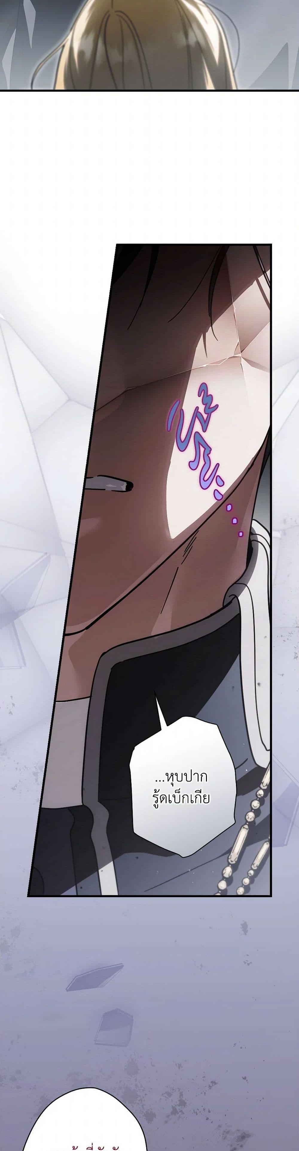 Manga-lc-com อ่านมังงะ อ่านการ์ตูน ออนไลน์ ฟรี How to Get My Husband on My Side ตอนที่ 1 2 3 4 5 6 7 8 9 10 11 12 13 14 ฟรี ไม่มีโฆษณา Manga-lc - อ่าน มังงะ อ่าน การ์ตูน ออนไลน์ อ่านมังงะ ฟรี