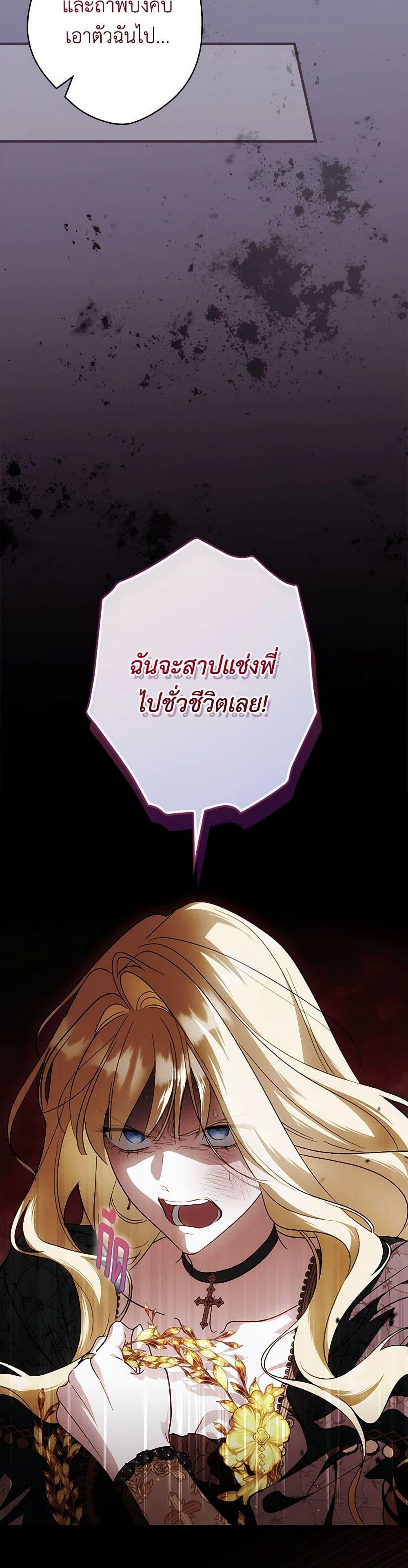 Manga-lc-com อ่านมังงะ อ่านการ์ตูน ออนไลน์ ฟรี How to Get My Husband on My Side ตอนที่ 1 2 3 4 5 6 7 8 9 10 11 12 13 14 ฟรี ไม่มีโฆษณา Manga-lc - อ่าน มังงะ อ่าน การ์ตูน ออนไลน์ อ่านมังงะ ฟรี