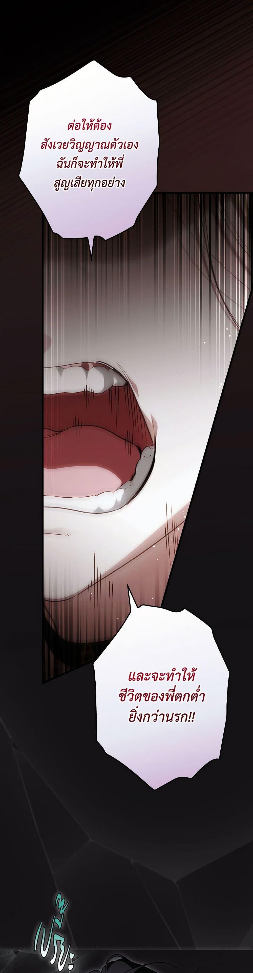 Manga-lc-com อ่านมังงะ อ่านการ์ตูน ออนไลน์ ฟรี How to Get My Husband on My Side ตอนที่ 1 2 3 4 5 6 7 8 9 10 11 12 13 14 ฟรี ไม่มีโฆษณา Manga-lc - อ่าน มังงะ อ่าน การ์ตูน ออนไลน์ อ่านมังงะ ฟรี