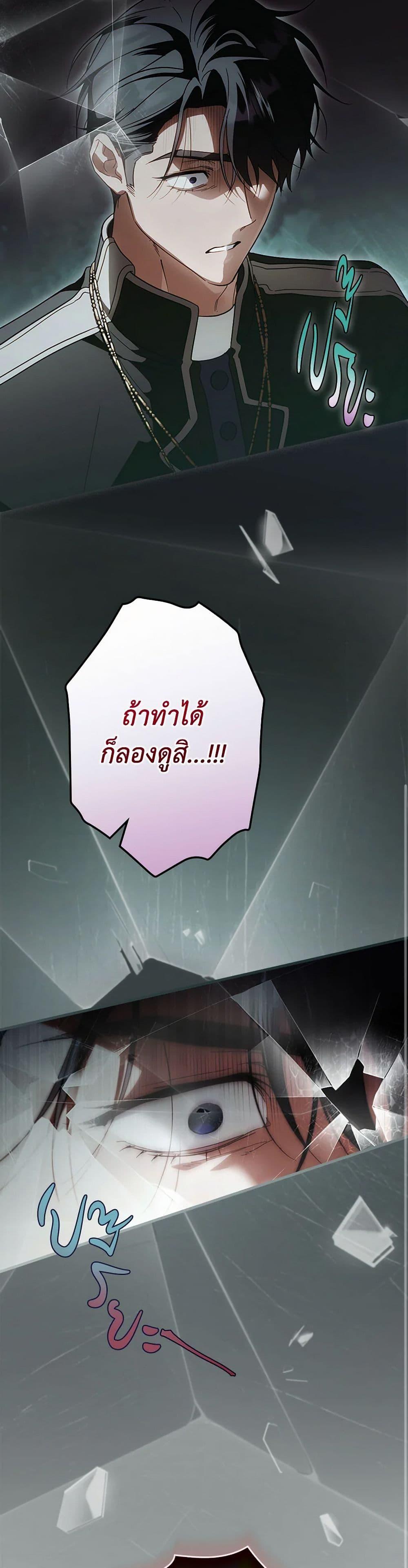 Manga-lc-com อ่านมังงะ อ่านการ์ตูน ออนไลน์ ฟรี How to Get My Husband on My Side ตอนที่ 1 2 3 4 5 6 7 8 9 10 11 12 13 14 ฟรี ไม่มีโฆษณา Manga-lc - อ่าน มังงะ อ่าน การ์ตูน ออนไลน์ อ่านมังงะ ฟรี