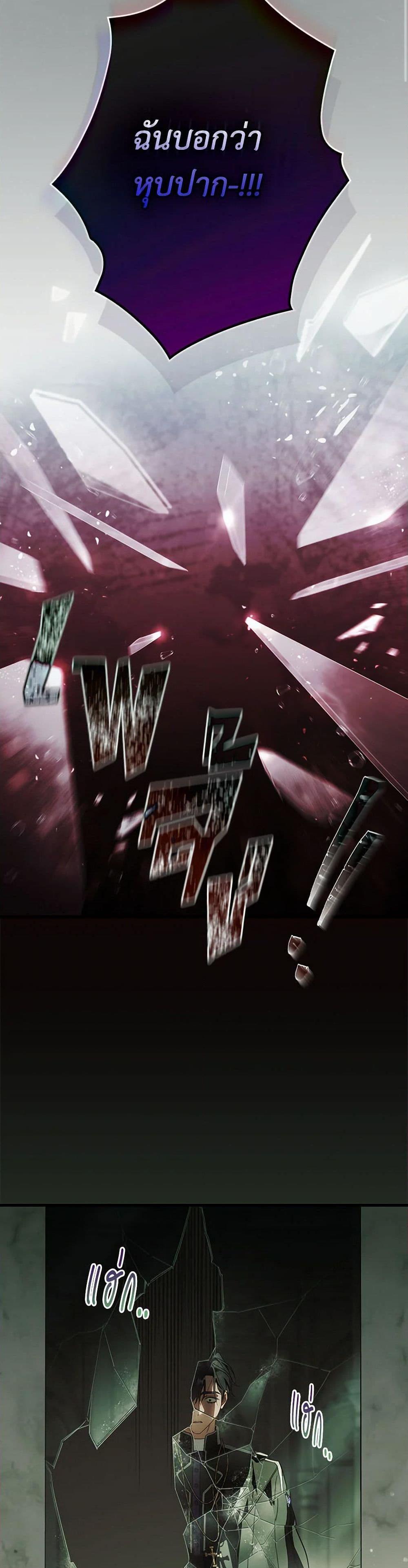 Manga-lc-com อ่านมังงะ อ่านการ์ตูน ออนไลน์ ฟรี How to Get My Husband on My Side ตอนที่ 1 2 3 4 5 6 7 8 9 10 11 12 13 14 ฟรี ไม่มีโฆษณา Manga-lc - อ่าน มังงะ อ่าน การ์ตูน ออนไลน์ อ่านมังงะ ฟรี