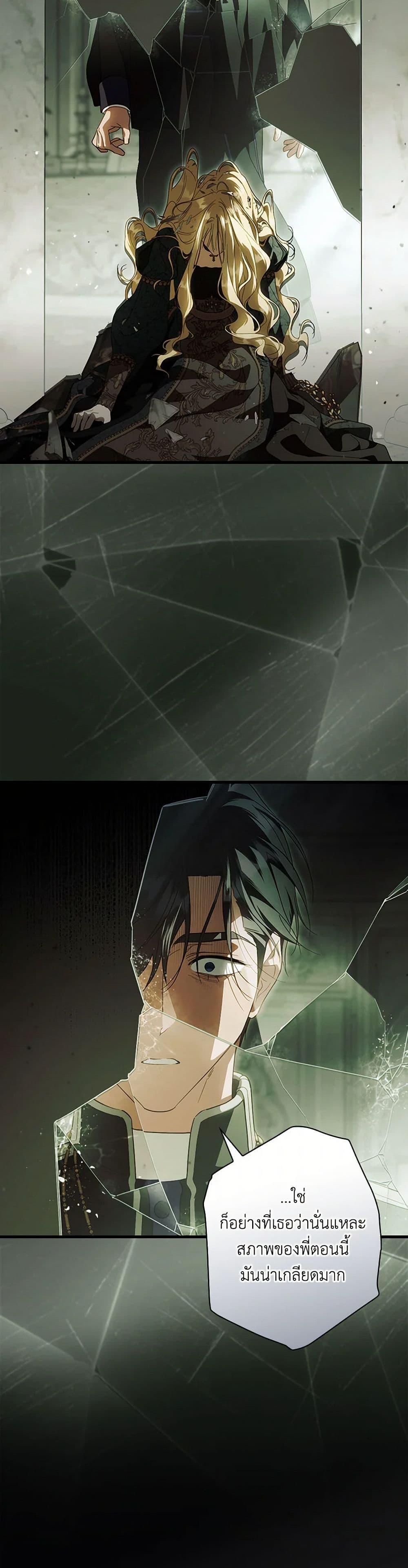 Manga-lc-com อ่านมังงะ อ่านการ์ตูน ออนไลน์ ฟรี How to Get My Husband on My Side ตอนที่ 1 2 3 4 5 6 7 8 9 10 11 12 13 14 ฟรี ไม่มีโฆษณา Manga-lc - อ่าน มังงะ อ่าน การ์ตูน ออนไลน์ อ่านมังงะ ฟรี