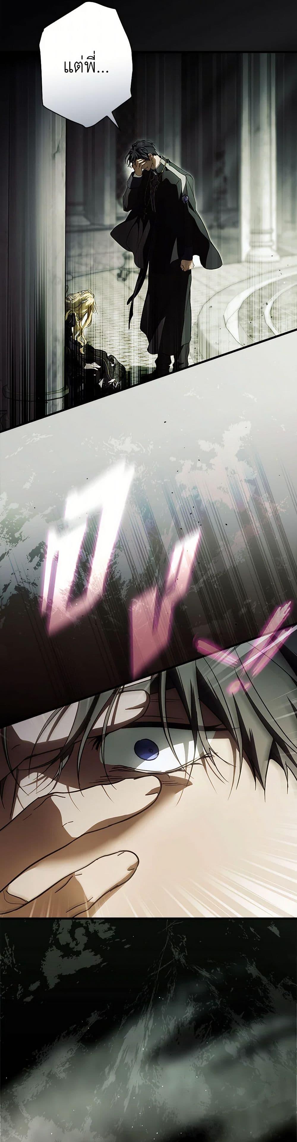 Manga-lc-com อ่านมังงะ อ่านการ์ตูน ออนไลน์ ฟรี How to Get My Husband on My Side ตอนที่ 1 2 3 4 5 6 7 8 9 10 11 12 13 14 ฟรี ไม่มีโฆษณา Manga-lc - อ่าน มังงะ อ่าน การ์ตูน ออนไลน์ อ่านมังงะ ฟรี