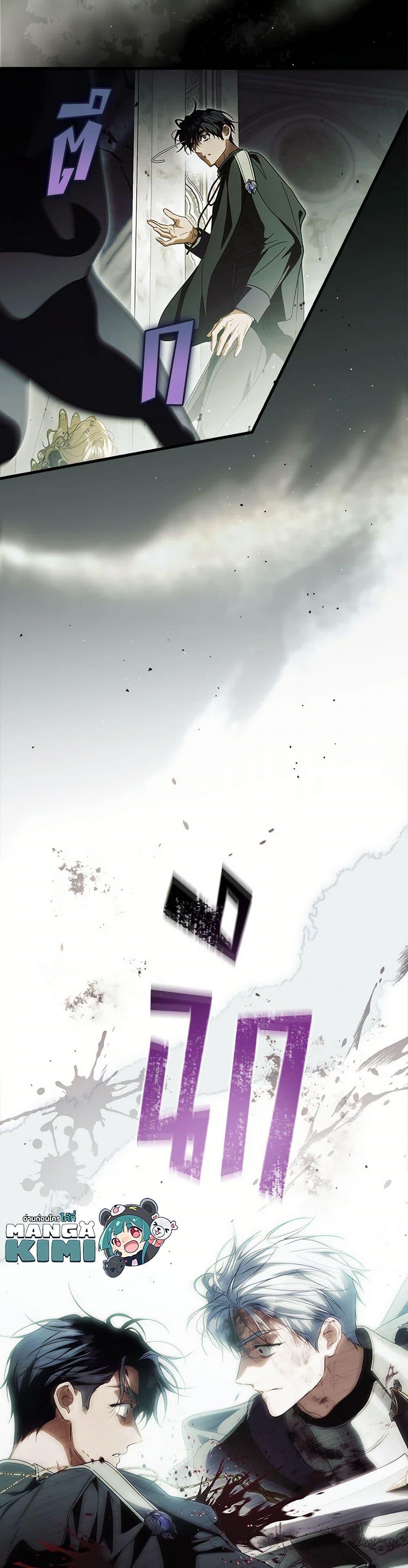 Manga-lc-com อ่านมังงะ อ่านการ์ตูน ออนไลน์ ฟรี How to Get My Husband on My Side ตอนที่ 1 2 3 4 5 6 7 8 9 10 11 12 13 14 ฟรี ไม่มีโฆษณา Manga-lc - อ่าน มังงะ อ่าน การ์ตูน ออนไลน์ อ่านมังงะ ฟรี