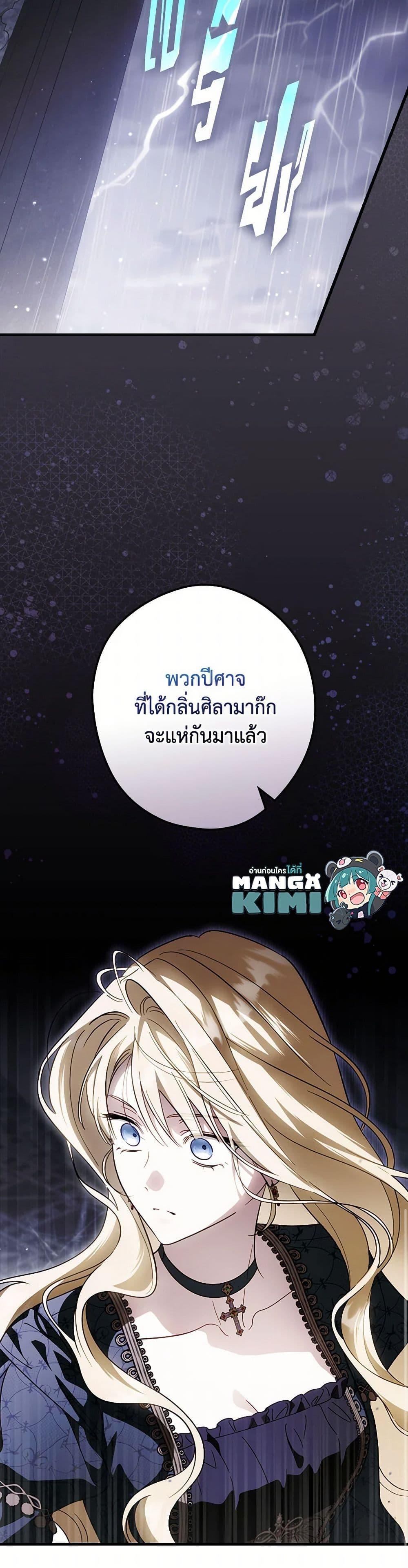 Manga-lc-com อ่านมังงะ อ่านการ์ตูน ออนไลน์ ฟรี How to Get My Husband on My Side ตอนที่ 1 2 3 4 5 6 7 8 9 10 11 12 13 14 ฟรี ไม่มีโฆษณา Manga-lc - อ่าน มังงะ อ่าน การ์ตูน ออนไลน์ อ่านมังงะ ฟรี