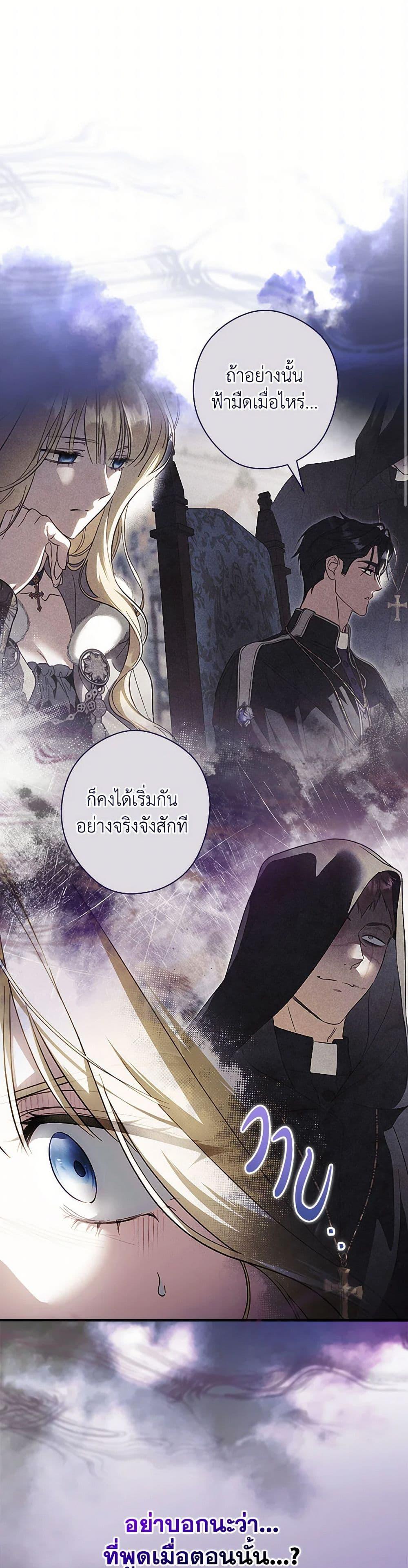 Manga-lc-com อ่านมังงะ อ่านการ์ตูน ออนไลน์ ฟรี How to Get My Husband on My Side ตอนที่ 1 2 3 4 5 6 7 8 9 10 11 12 13 14 ฟรี ไม่มีโฆษณา Manga-lc - อ่าน มังงะ อ่าน การ์ตูน ออนไลน์ อ่านมังงะ ฟรี