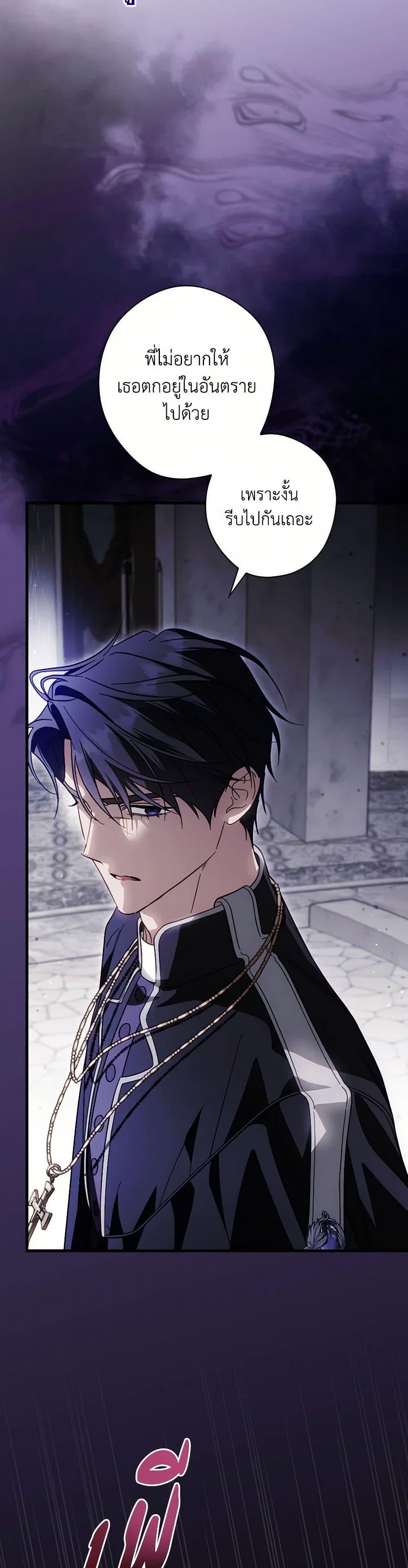 Manga-lc-com อ่านมังงะ อ่านการ์ตูน ออนไลน์ ฟรี How to Get My Husband on My Side ตอนที่ 1 2 3 4 5 6 7 8 9 10 11 12 13 14 ฟรี ไม่มีโฆษณา Manga-lc - อ่าน มังงะ อ่าน การ์ตูน ออนไลน์ อ่านมังงะ ฟรี