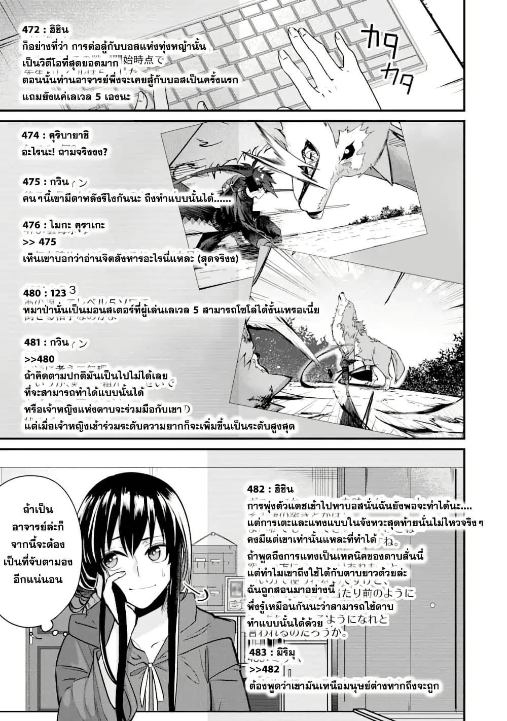 Manga-lc-com อ่านมังงะ อ่านการ์ตูน ออนไลน์ ฟรี Magica Technica ~Gendai Saikyou Kenshi ga Yuku VRMMO Sentouroku~ ตอนที่ 1 2 3 4 5 6 7 8 9 10 11 12 13 14 ฟรี ไม่มีโฆษณา Manga-lc - อ่าน มังงะ อ่าน การ์ตูน ออนไลน์ อ่านมังงะ ฟรี
