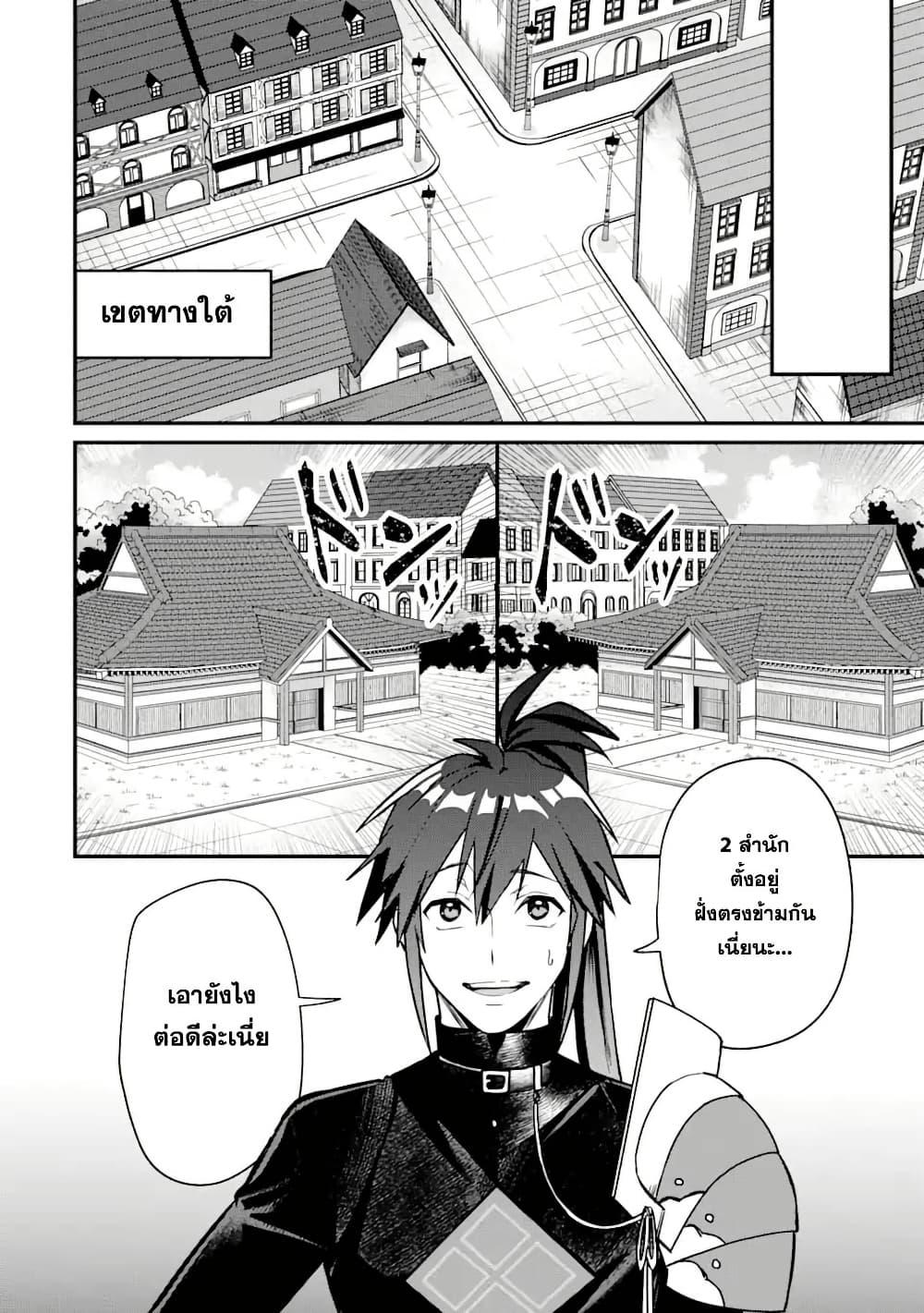 Manga-lc-com อ่านมังงะ อ่านการ์ตูน ออนไลน์ ฟรี Magica Technica ~Gendai Saikyou Kenshi ga Yuku VRMMO Sentouroku~ ตอนที่ 1 2 3 4 5 6 7 8 9 10 11 12 13 14 ฟรี ไม่มีโฆษณา Manga-lc - อ่าน มังงะ อ่าน การ์ตูน ออนไลน์ อ่านมังงะ ฟรี