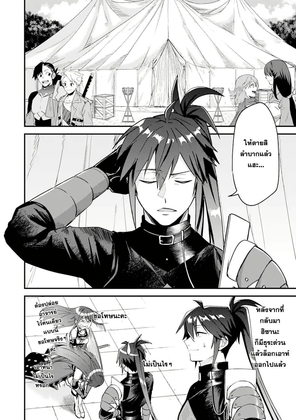 Manga-lc-com อ่านมังงะ อ่านการ์ตูน ออนไลน์ ฟรี Magica Technica ~Gendai Saikyou Kenshi ga Yuku VRMMO Sentouroku~ ตอนที่ 1 2 3 4 5 6 7 8 9 10 11 12 13 14 ฟรี ไม่มีโฆษณา Manga-lc - อ่าน มังงะ อ่าน การ์ตูน ออนไลน์ อ่านมังงะ ฟรี