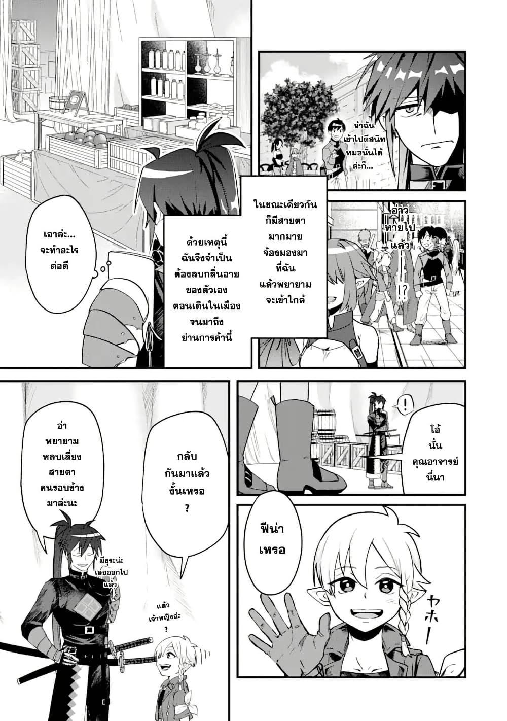 Manga-lc-com อ่านมังงะ อ่านการ์ตูน ออนไลน์ ฟรี Magica Technica ~Gendai Saikyou Kenshi ga Yuku VRMMO Sentouroku~ ตอนที่ 1 2 3 4 5 6 7 8 9 10 11 12 13 14 ฟรี ไม่มีโฆษณา Manga-lc - อ่าน มังงะ อ่าน การ์ตูน ออนไลน์ อ่านมังงะ ฟรี