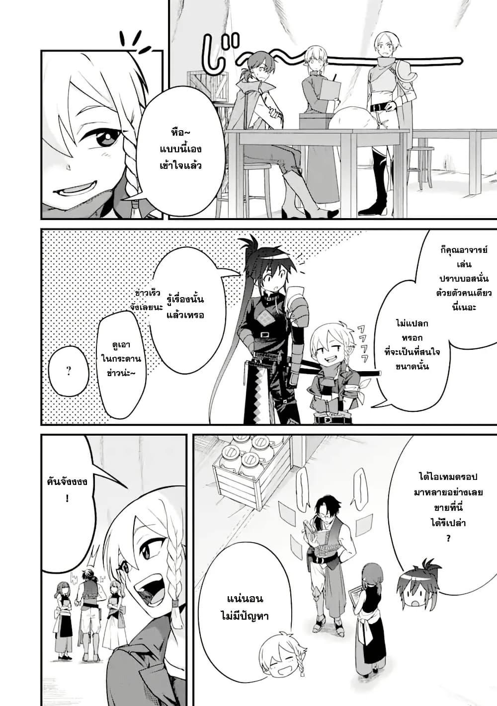 Manga-lc-com อ่านมังงะ อ่านการ์ตูน ออนไลน์ ฟรี Magica Technica ~Gendai Saikyou Kenshi ga Yuku VRMMO Sentouroku~ ตอนที่ 1 2 3 4 5 6 7 8 9 10 11 12 13 14 ฟรี ไม่มีโฆษณา Manga-lc - อ่าน มังงะ อ่าน การ์ตูน ออนไลน์ อ่านมังงะ ฟรี