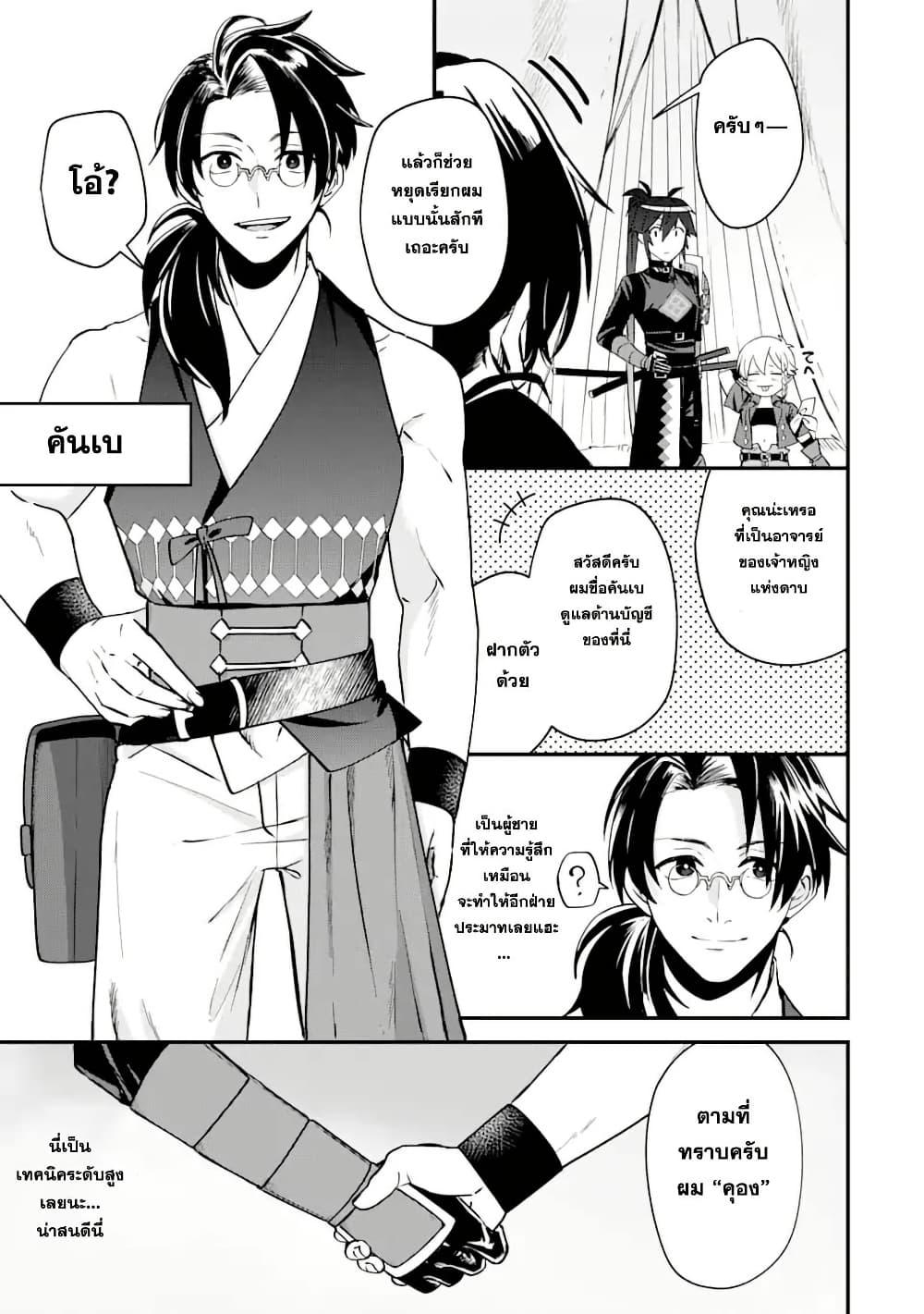 Manga-lc-com อ่านมังงะ อ่านการ์ตูน ออนไลน์ ฟรี Magica Technica ~Gendai Saikyou Kenshi ga Yuku VRMMO Sentouroku~ ตอนที่ 1 2 3 4 5 6 7 8 9 10 11 12 13 14 ฟรี ไม่มีโฆษณา Manga-lc - อ่าน มังงะ อ่าน การ์ตูน ออนไลน์ อ่านมังงะ ฟรี