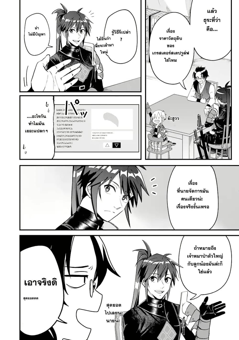 Manga-lc-com อ่านมังงะ อ่านการ์ตูน ออนไลน์ ฟรี Magica Technica ~Gendai Saikyou Kenshi ga Yuku VRMMO Sentouroku~ ตอนที่ 1 2 3 4 5 6 7 8 9 10 11 12 13 14 ฟรี ไม่มีโฆษณา Manga-lc - อ่าน มังงะ อ่าน การ์ตูน ออนไลน์ อ่านมังงะ ฟรี