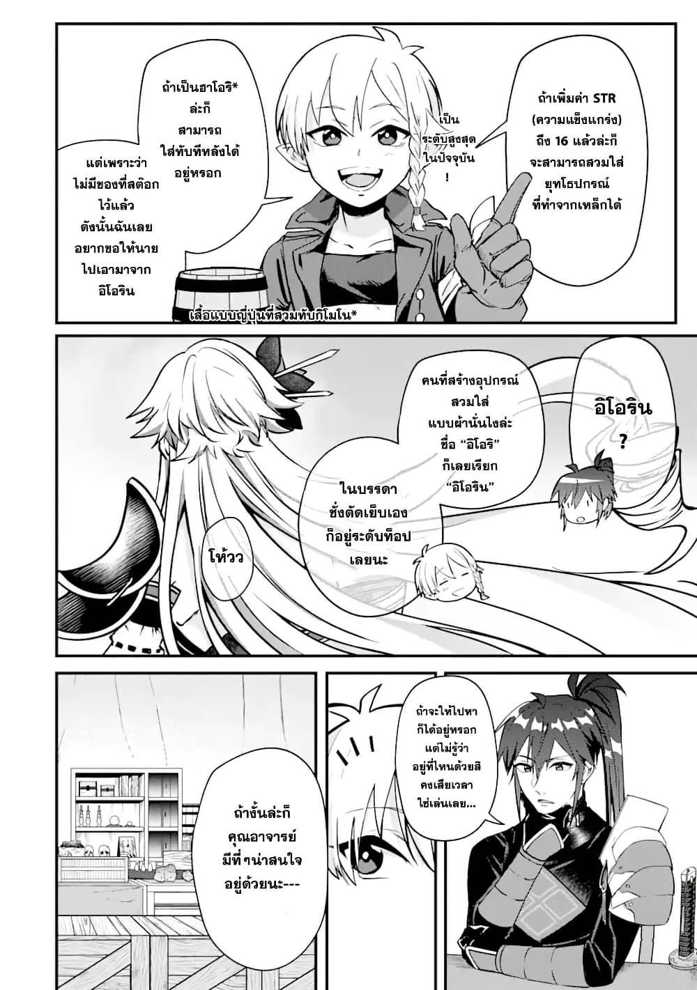 Manga-lc-com อ่านมังงะ อ่านการ์ตูน ออนไลน์ ฟรี Magica Technica ~Gendai Saikyou Kenshi ga Yuku VRMMO Sentouroku~ ตอนที่ 1 2 3 4 5 6 7 8 9 10 11 12 13 14 ฟรี ไม่มีโฆษณา Manga-lc - อ่าน มังงะ อ่าน การ์ตูน ออนไลน์ อ่านมังงะ ฟรี